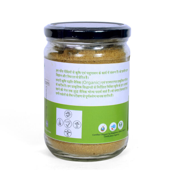 Coriander Powder (200 gm) - Image 4